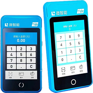 藁城拉卡拉微智能POS机
