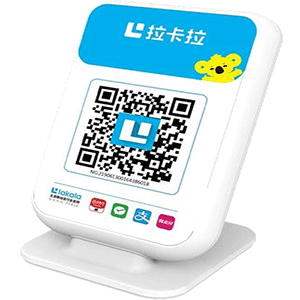 藁城拉卡拉收款云音箱